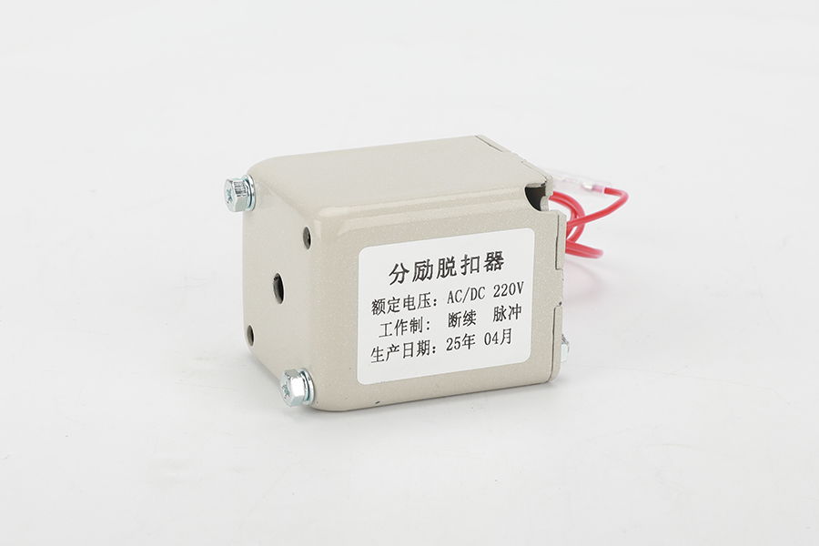 DW45 脉冲分励脱扣器 AC/DC220V